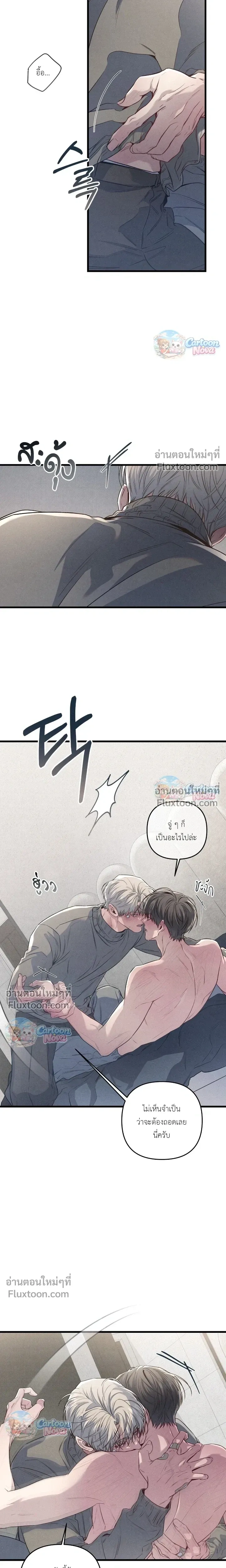 ภาพที่ 3