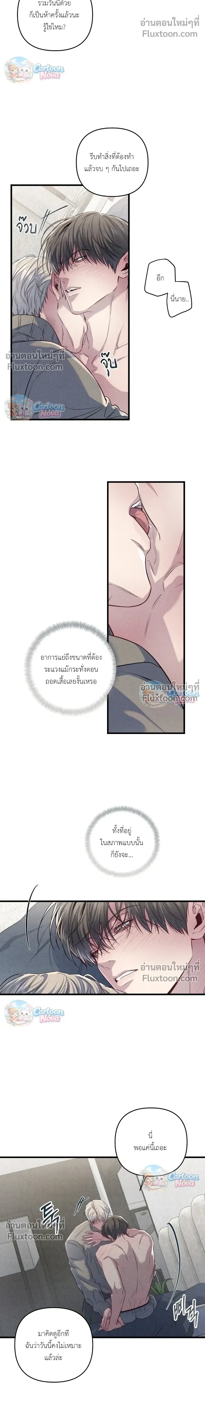 ภาพที่ 4