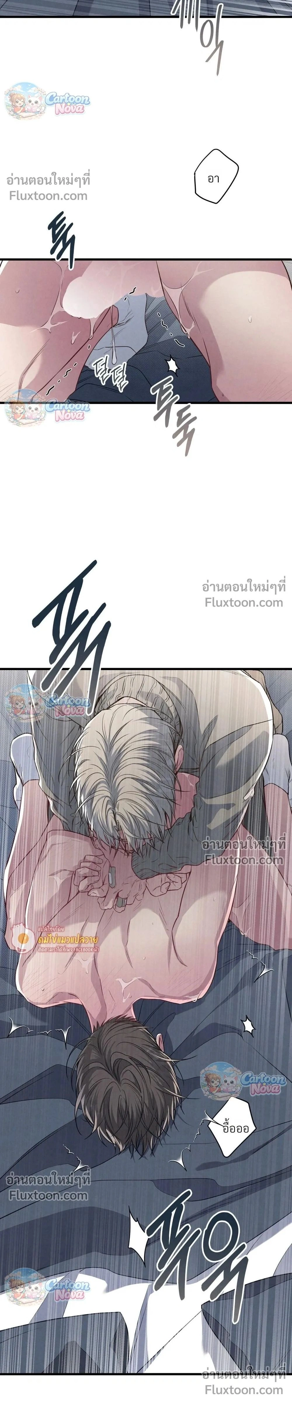 ภาพที่ 2
