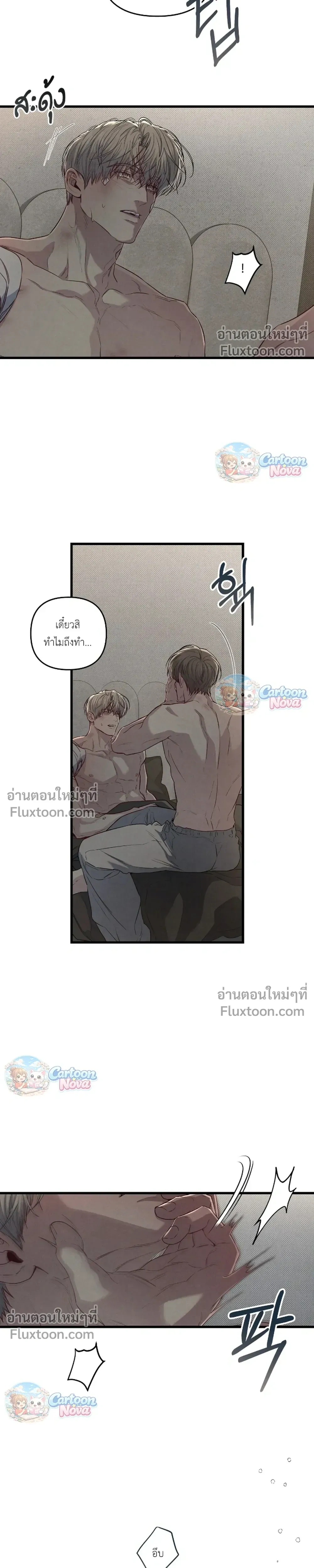 ภาพที่ 4