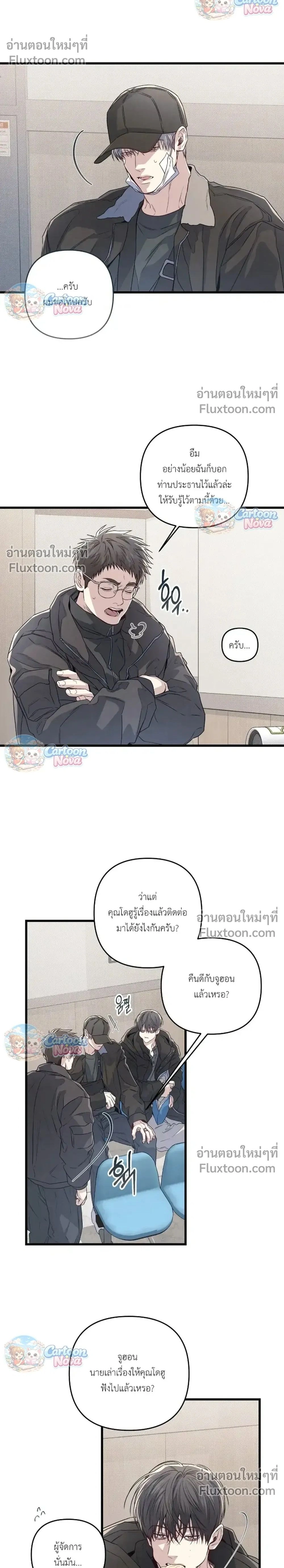 ภาพที่ 2