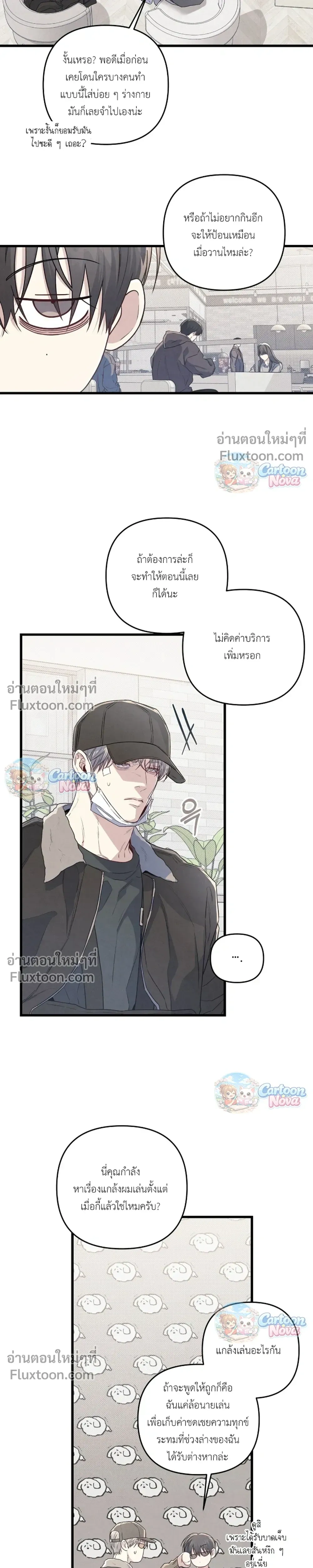 ภาพที่ 4