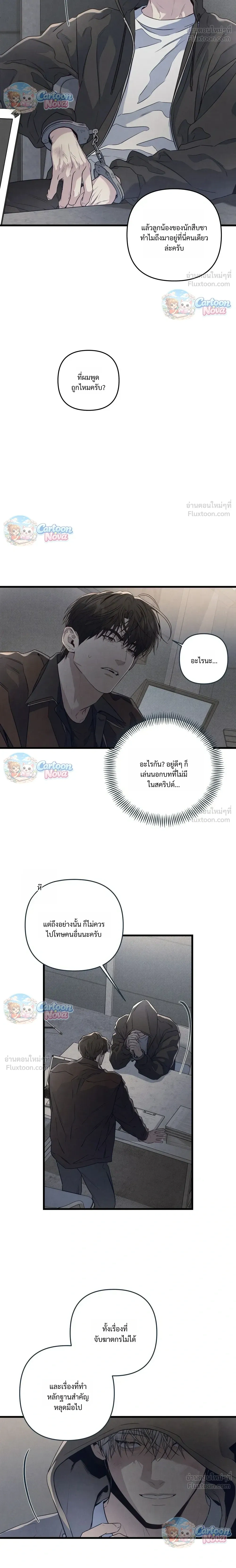 ภาพที่ 4