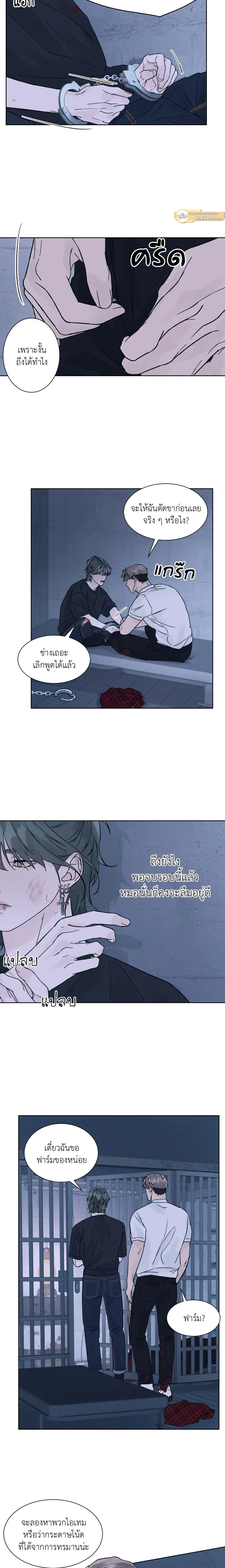 ภาพที่ 4