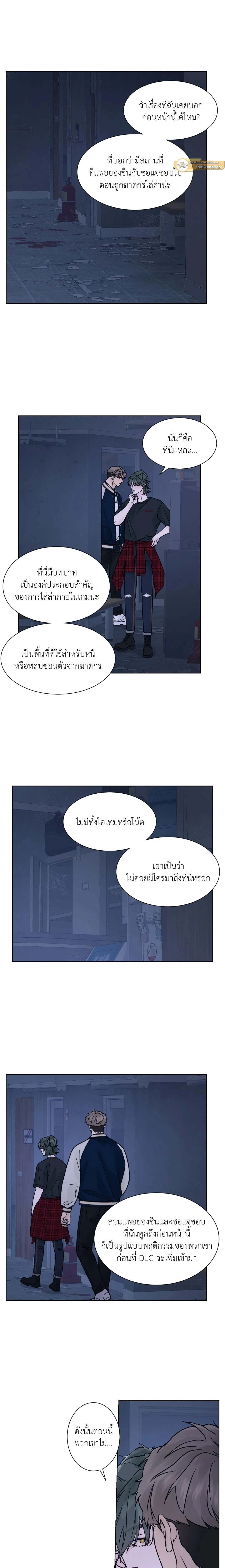 ภาพที่ 4