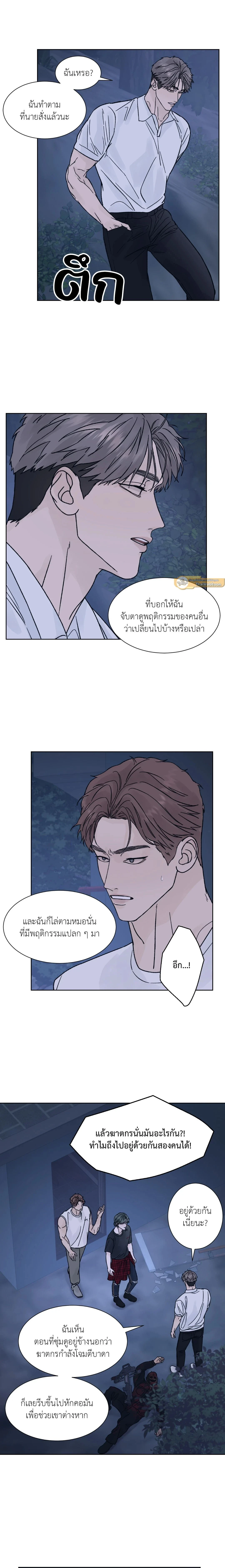 ภาพที่ 2
