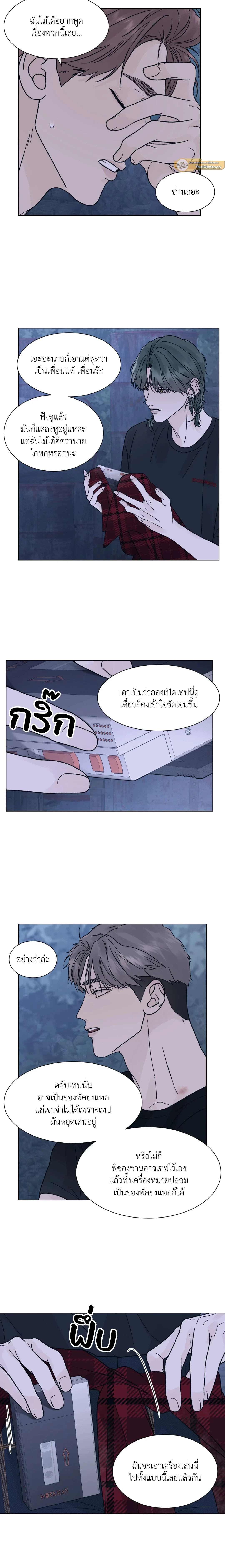 ภาพที่ 4