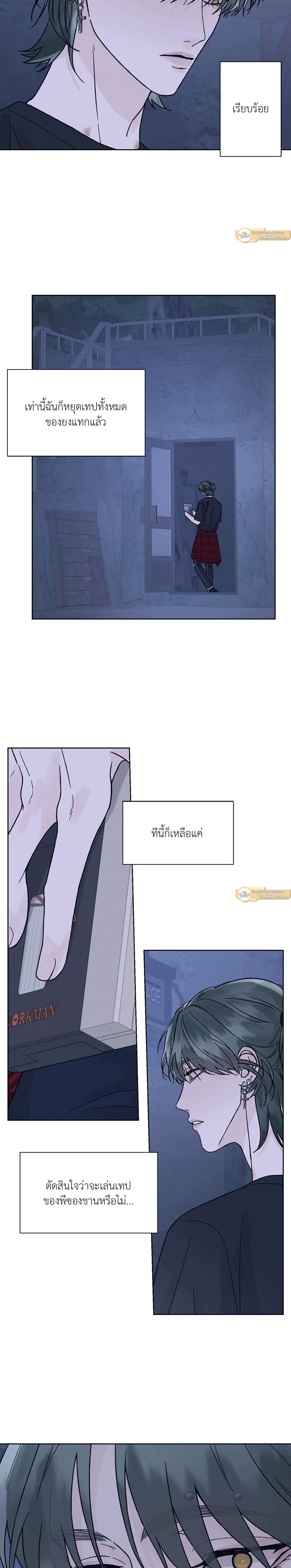 ภาพที่ 2
