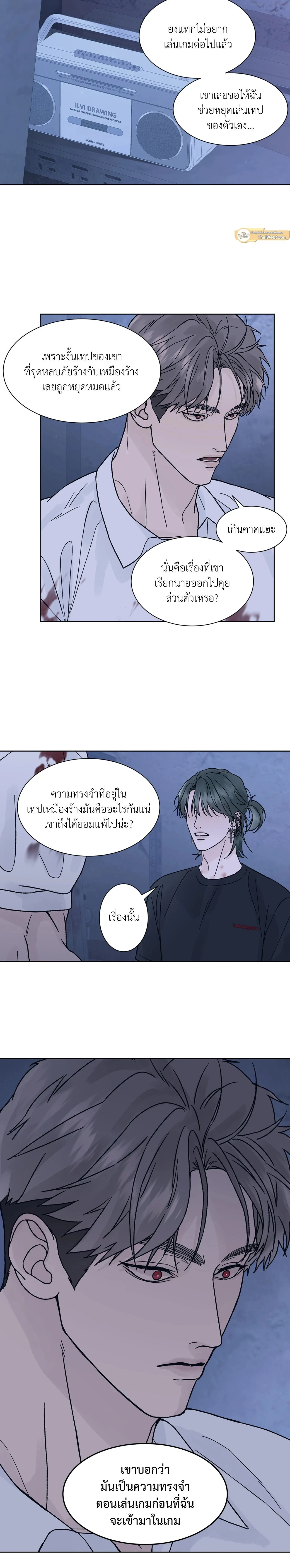 ภาพที่ 4