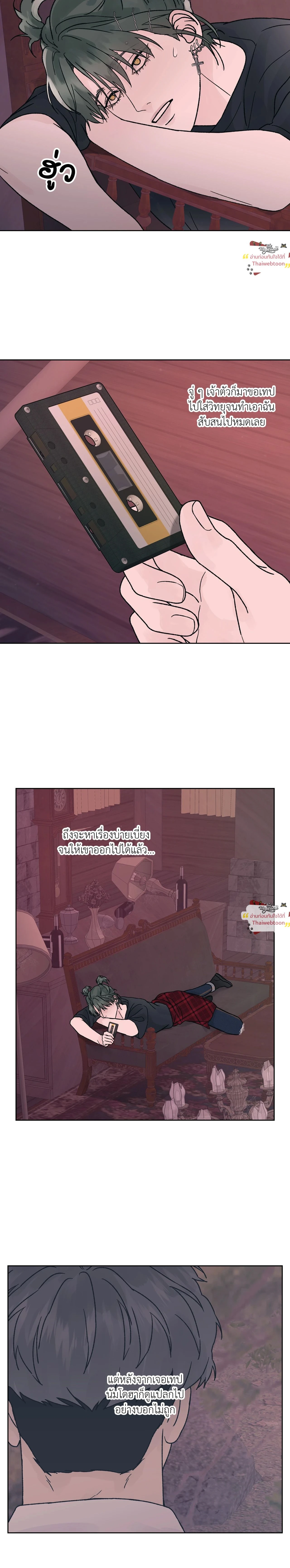 ภาพที่ 2