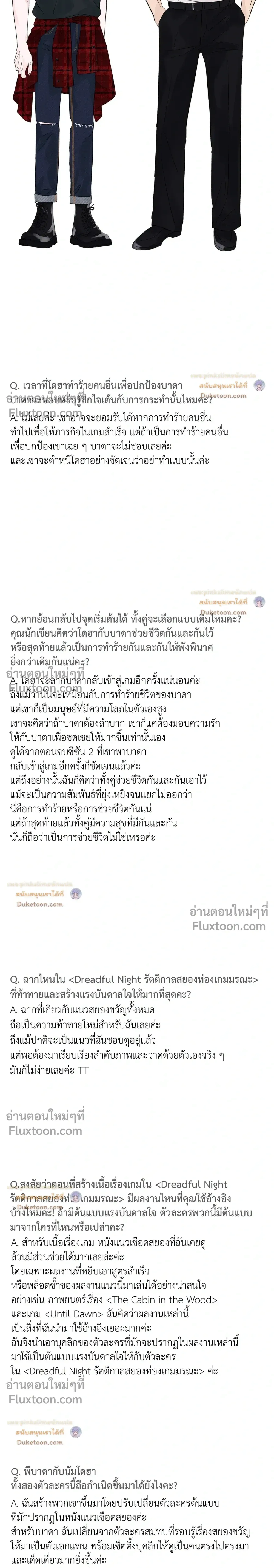 ภาพที่ 4
