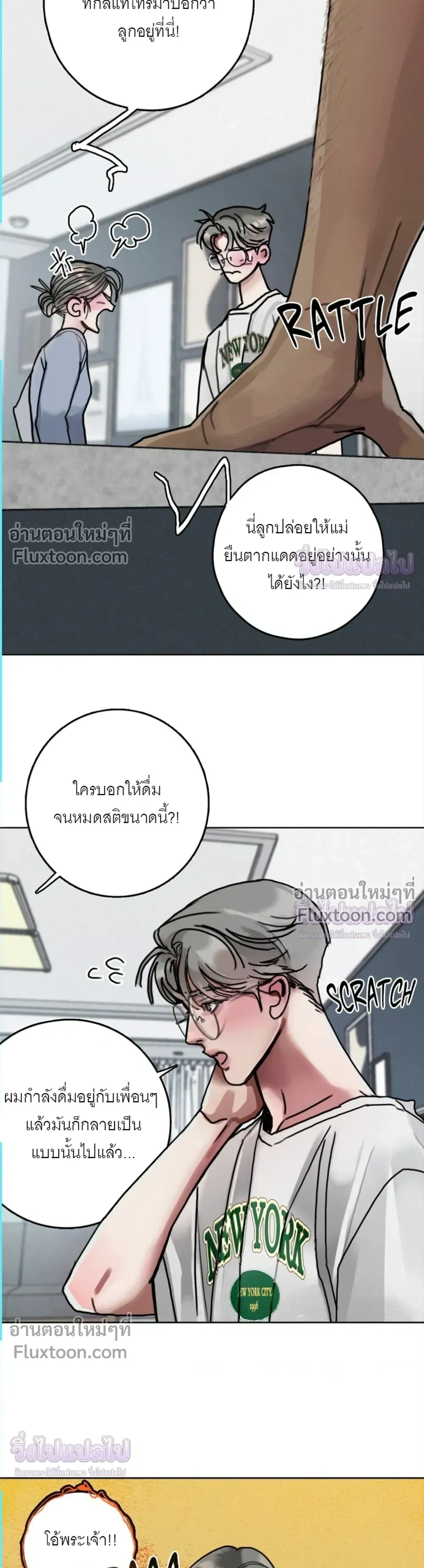 ภาพที่ 3
