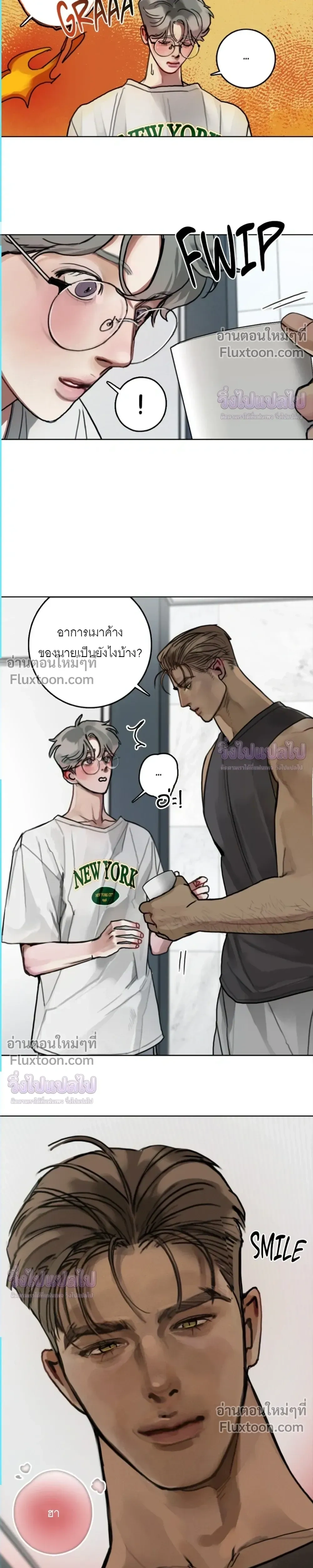 ภาพที่ 4