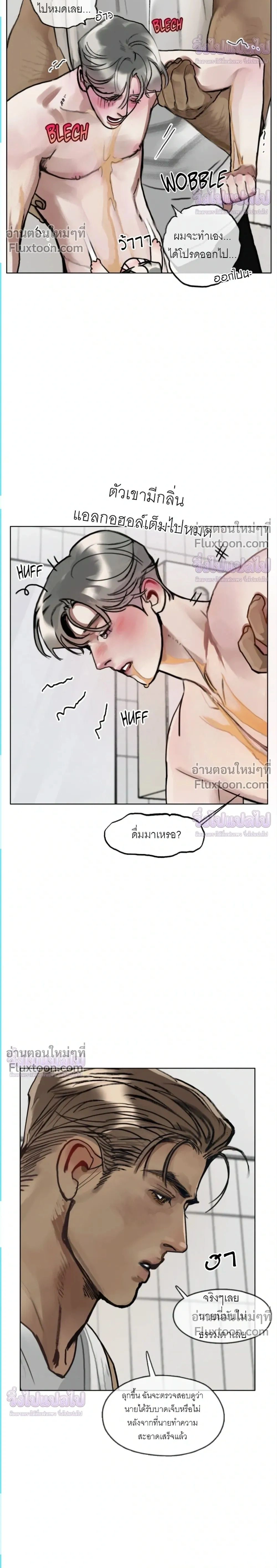 ภาพที่ 2