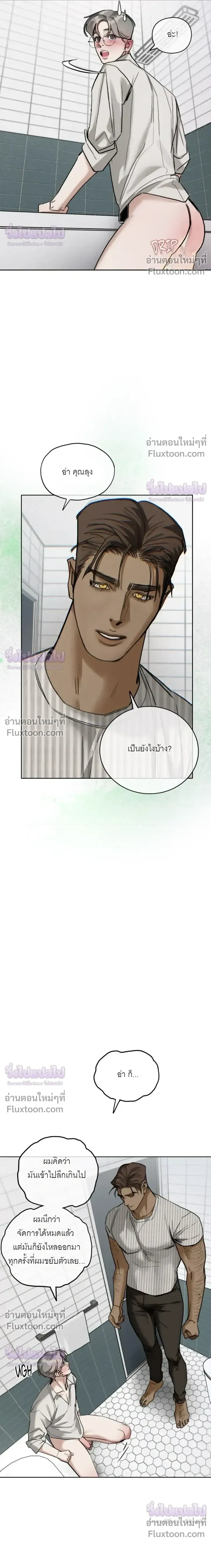 ภาพที่ 2