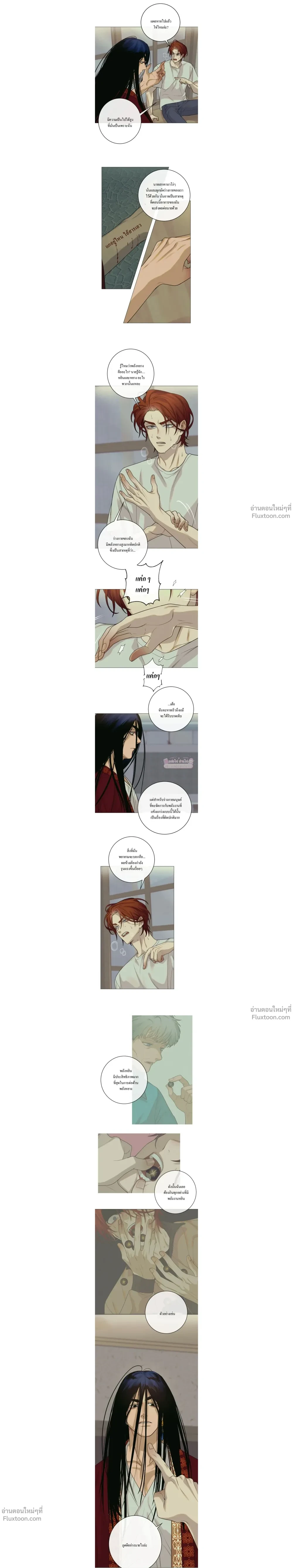 ภาพที่ 3