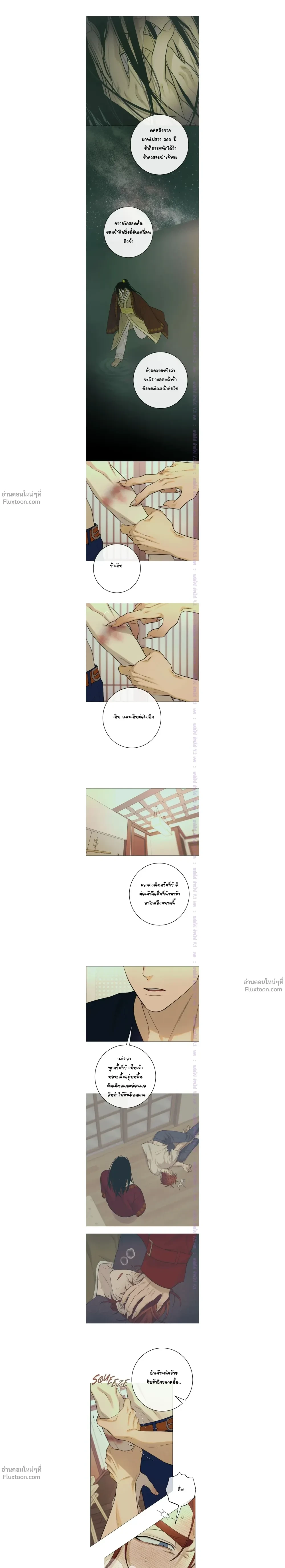 ภาพที่ 4