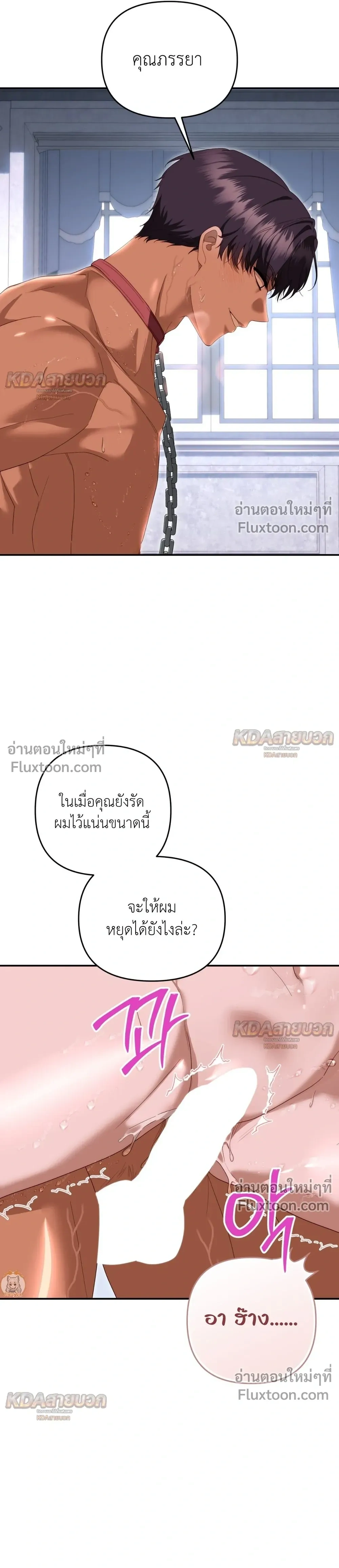 ภาพที่ 3