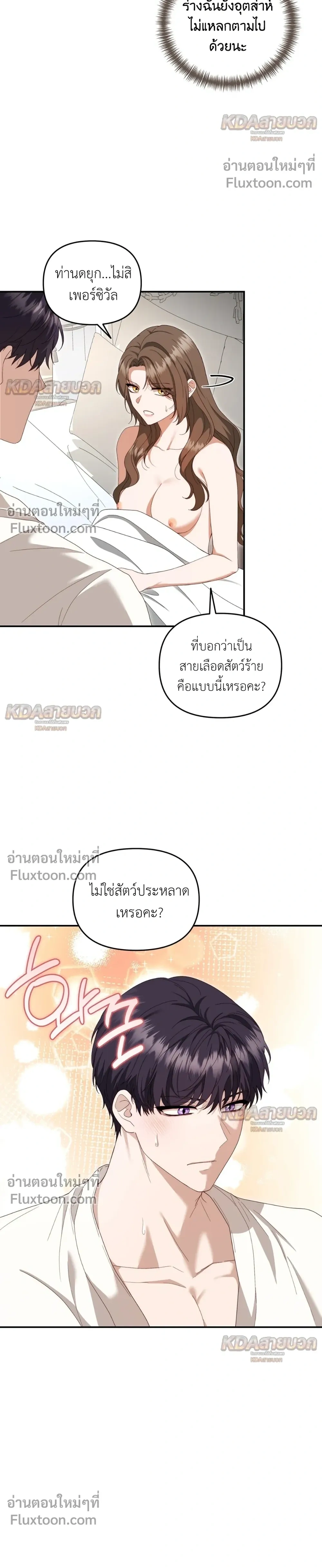 ภาพที่ 4