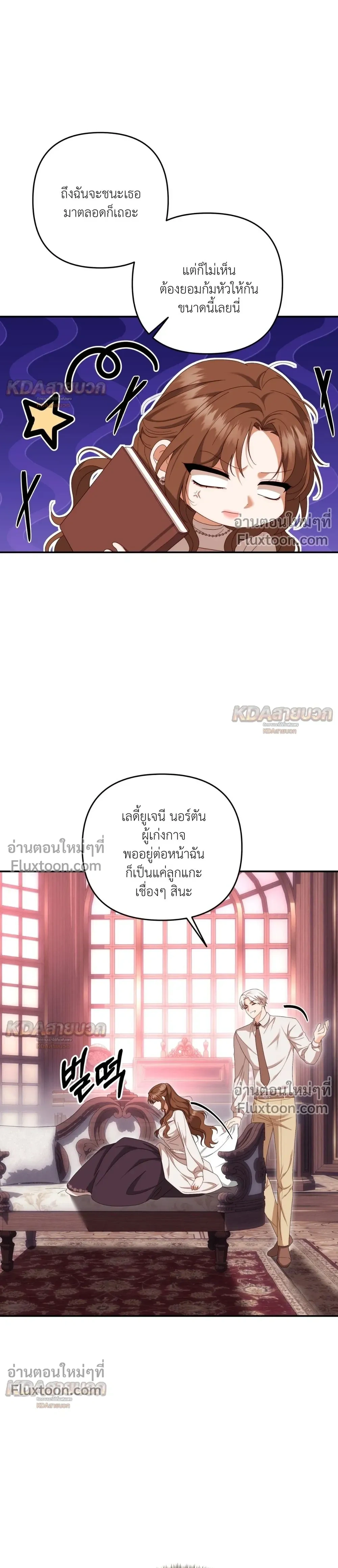 ภาพที่ 3