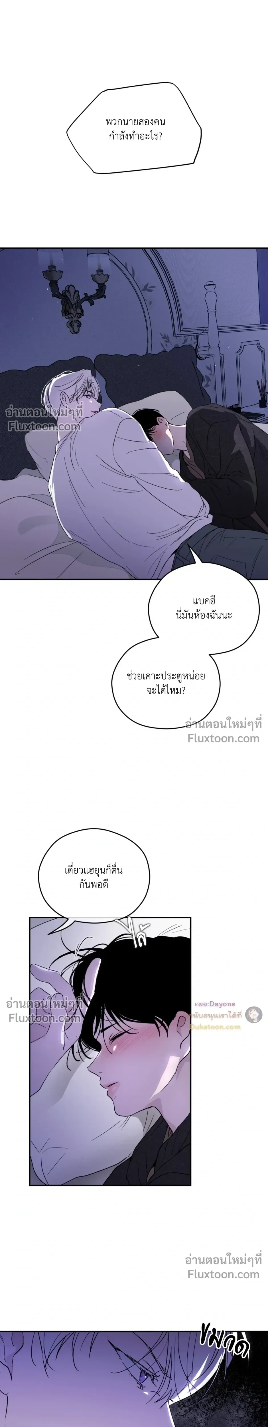 ภาพที่ 4