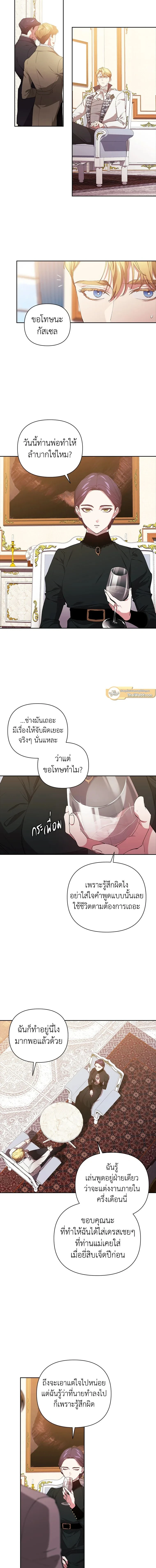 ภาพที่ 3