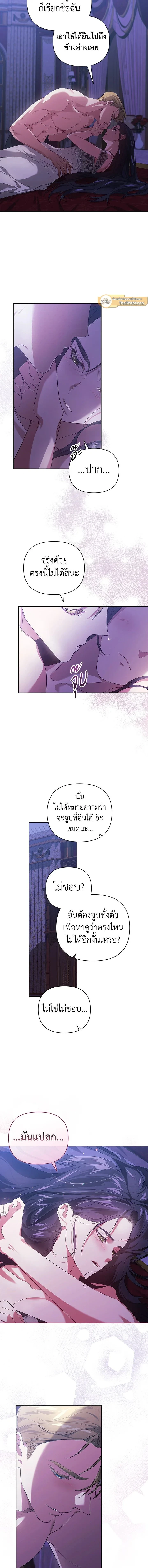 ภาพที่ 4