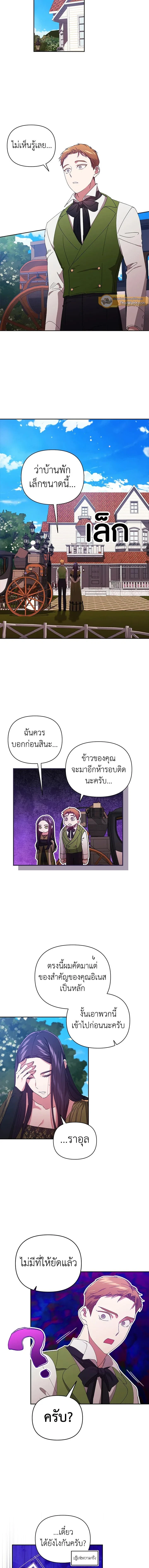 ภาพที่ 4
