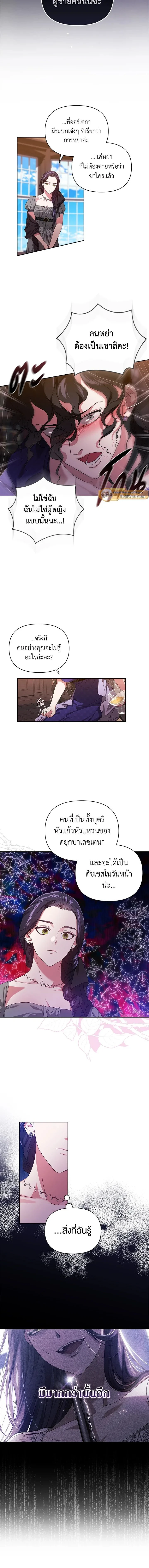 ภาพที่ 3