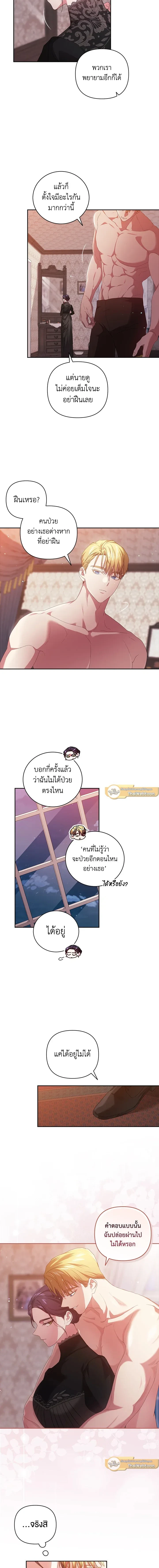 ภาพที่ 4