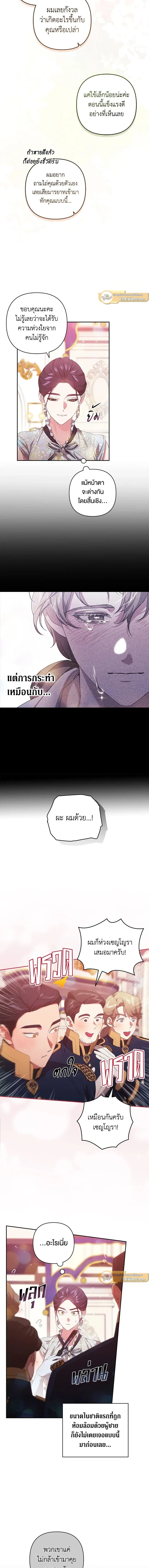 ภาพที่ 3