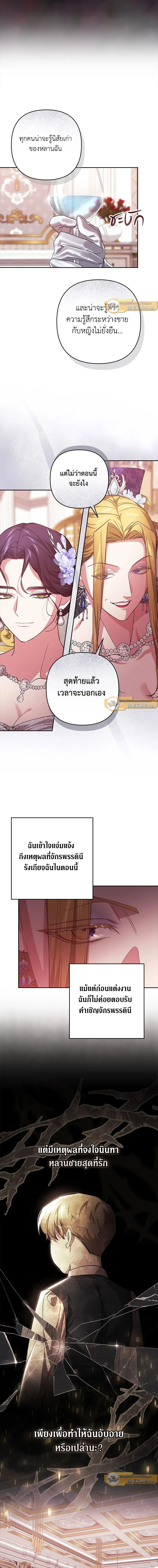 ภาพที่ 4