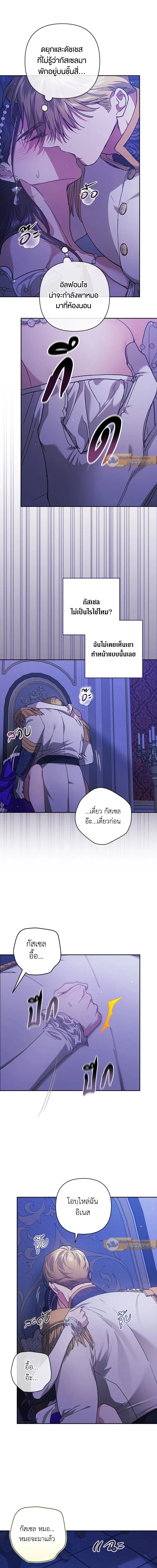 ภาพที่ 4
