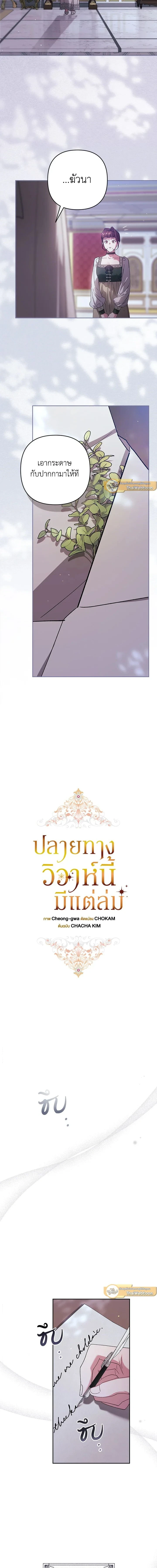 ภาพที่ 3