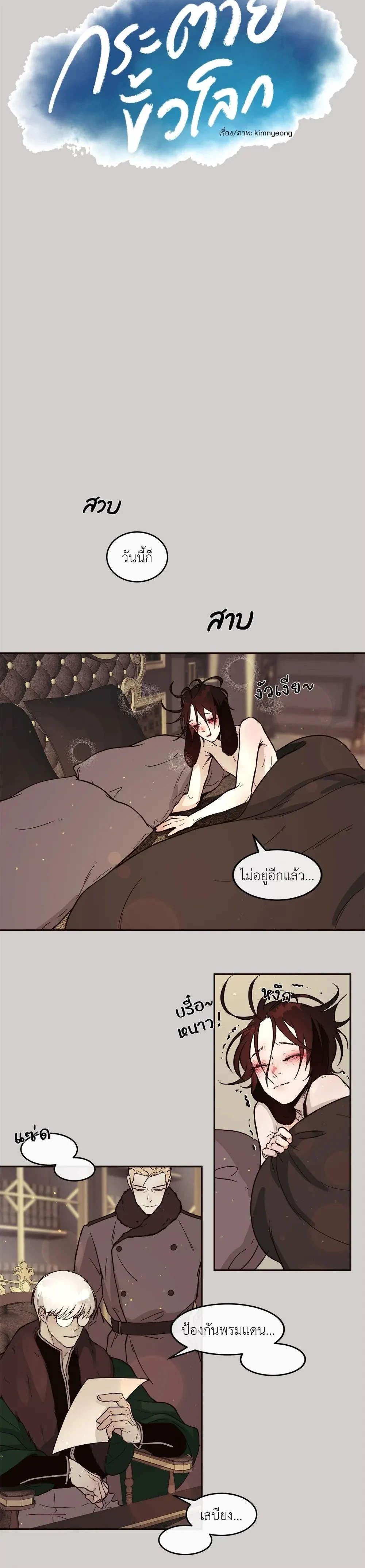 ภาพที่ 3