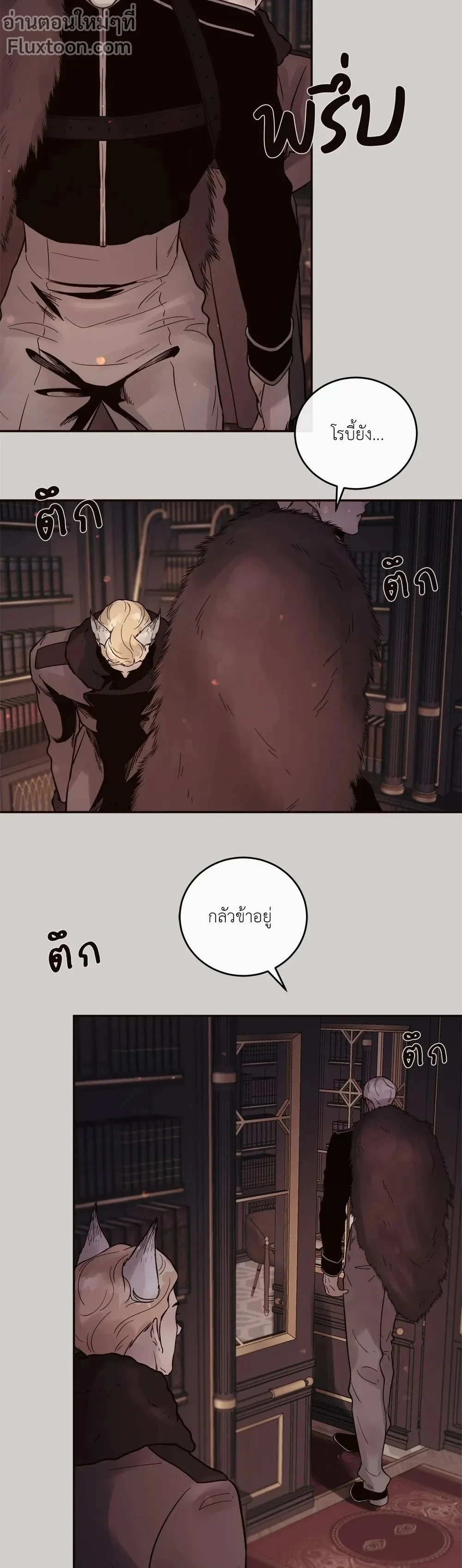 ภาพที่ 3