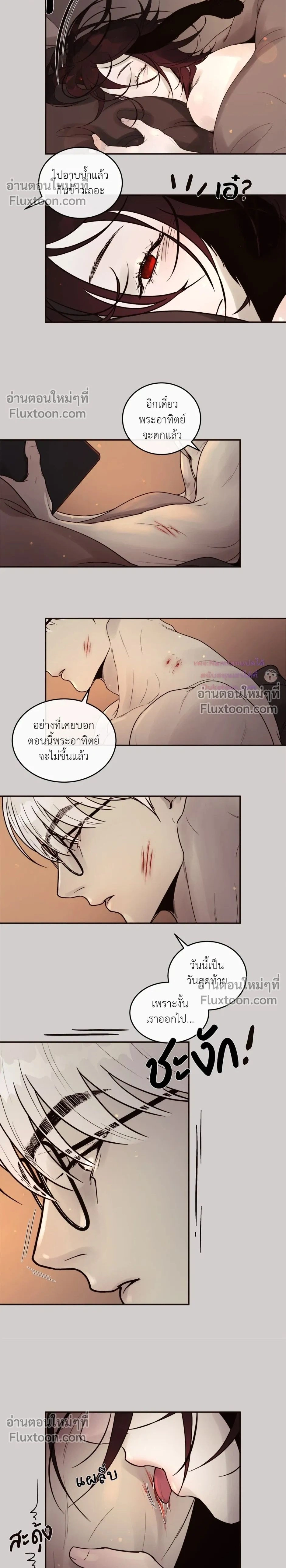 ภาพที่ 2