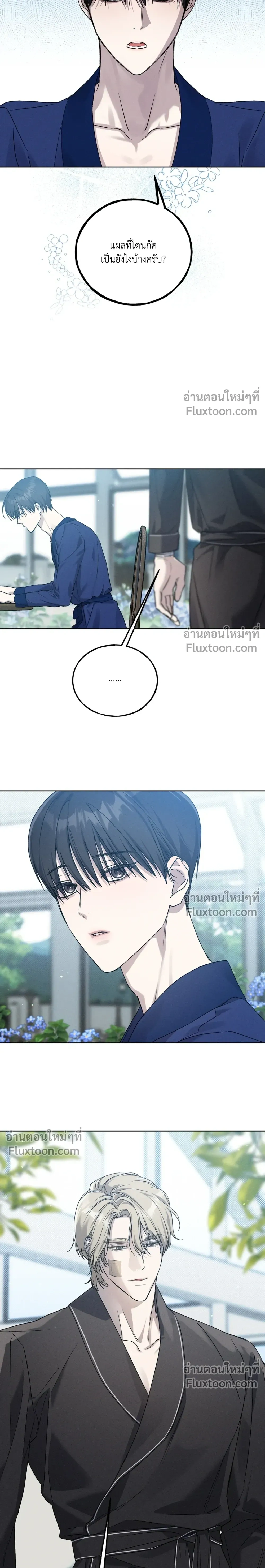 ภาพที่ 3
