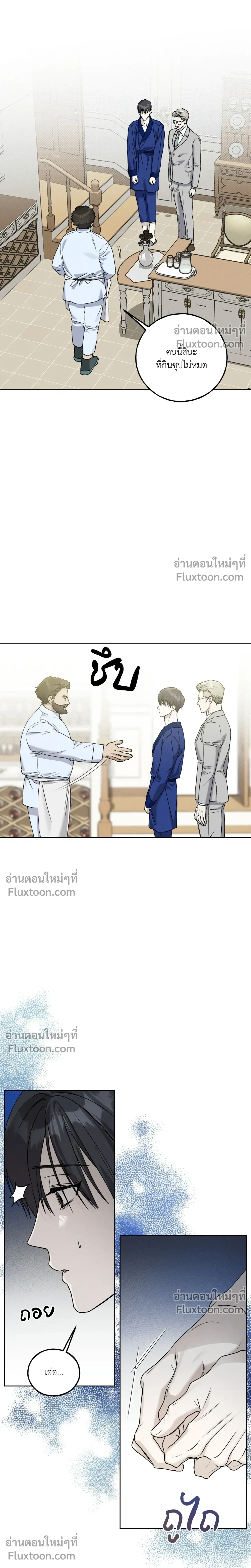 ภาพที่ 3