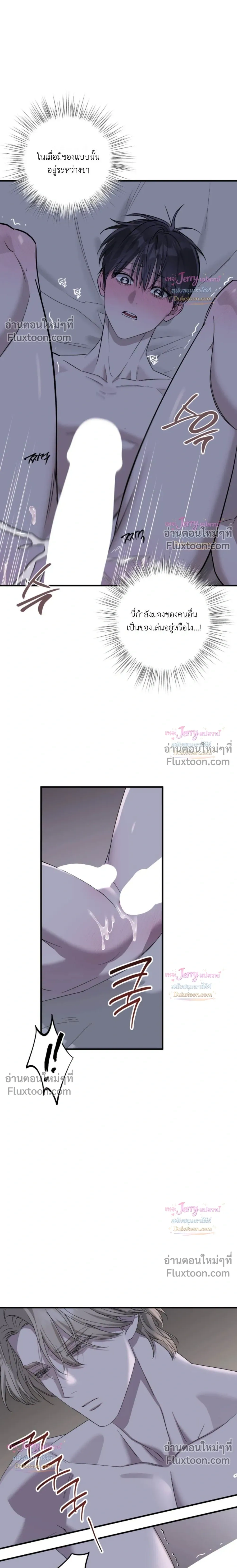 ภาพที่ 2