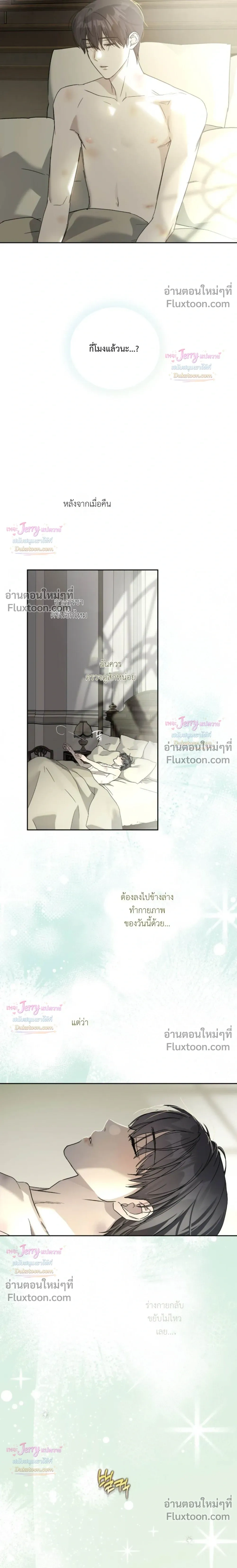 ภาพที่ 2