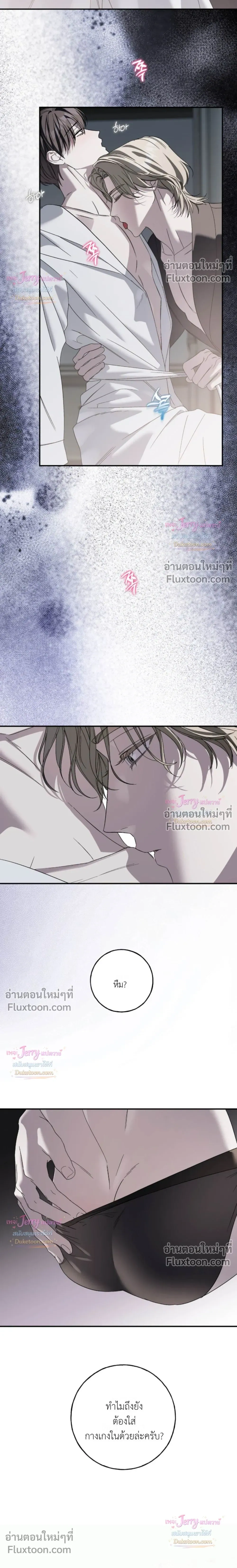 ภาพที่ 4