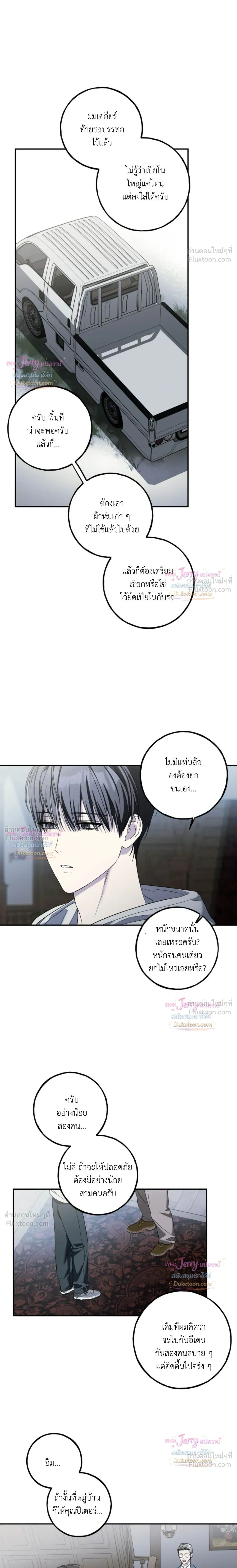 ภาพที่ 4