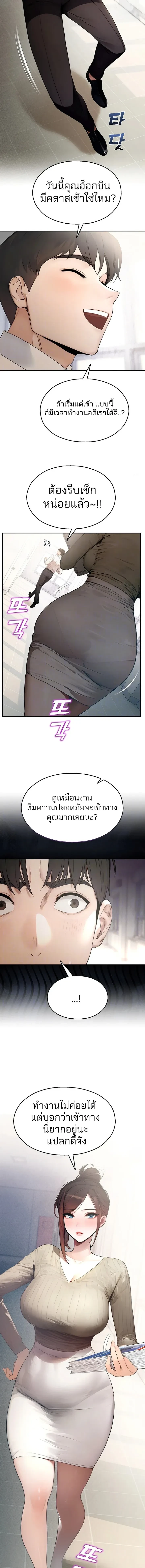 ภาพที่ 4