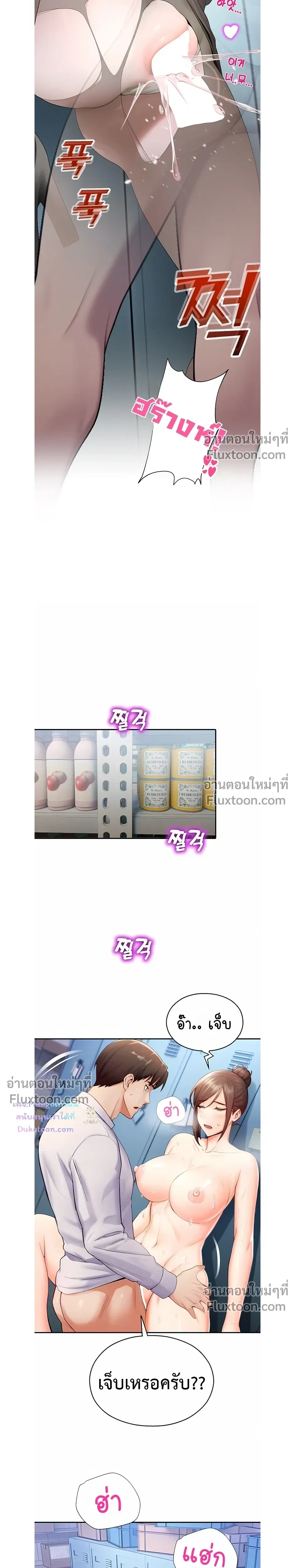 ภาพที่ 3