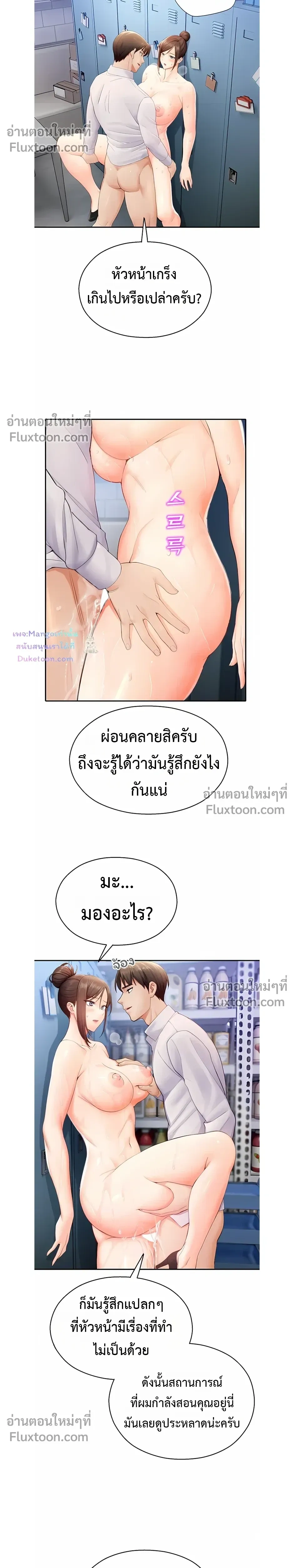 ภาพที่ 4