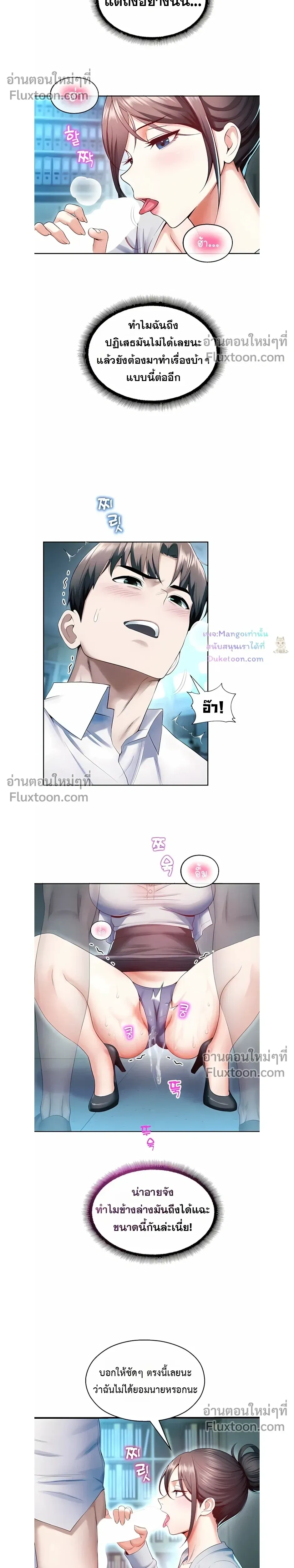 ภาพที่ 4