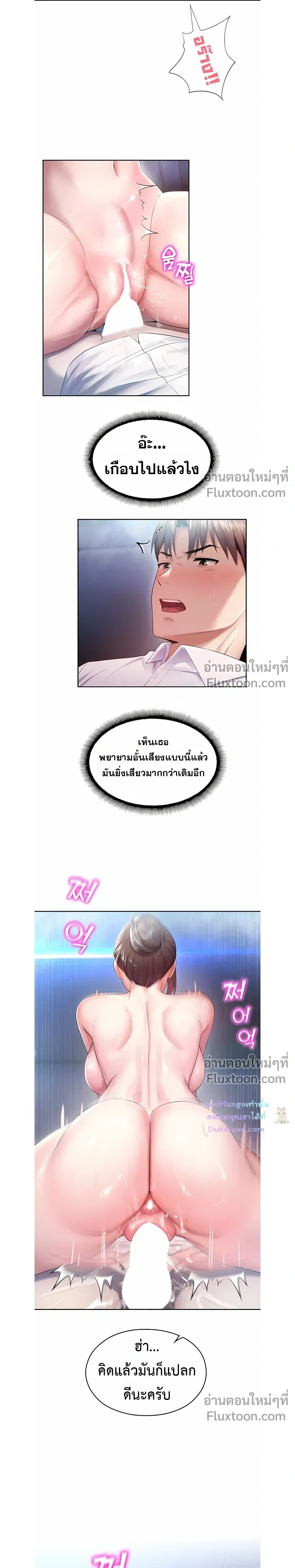 ภาพที่ 4