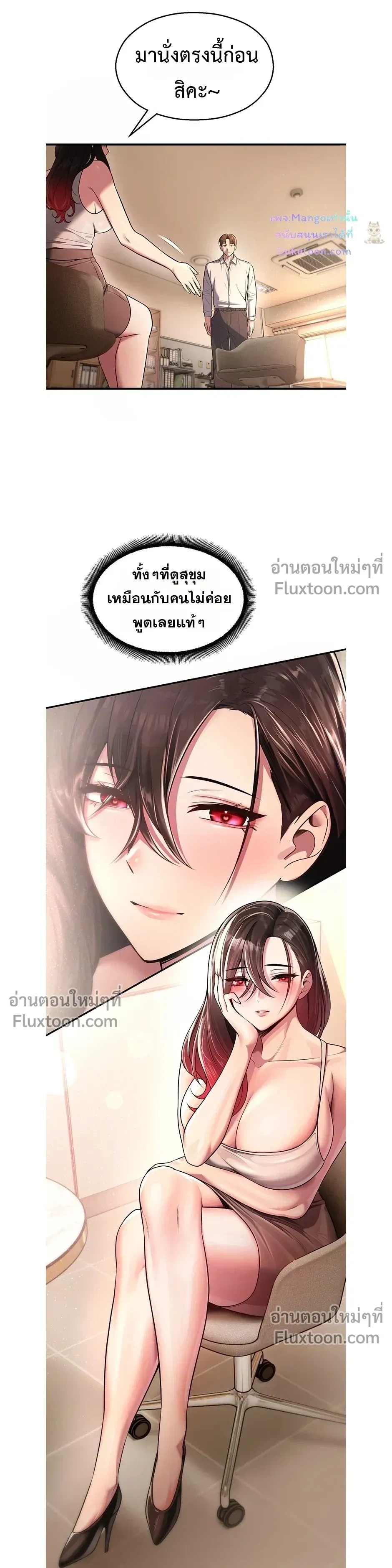 ภาพที่ 3