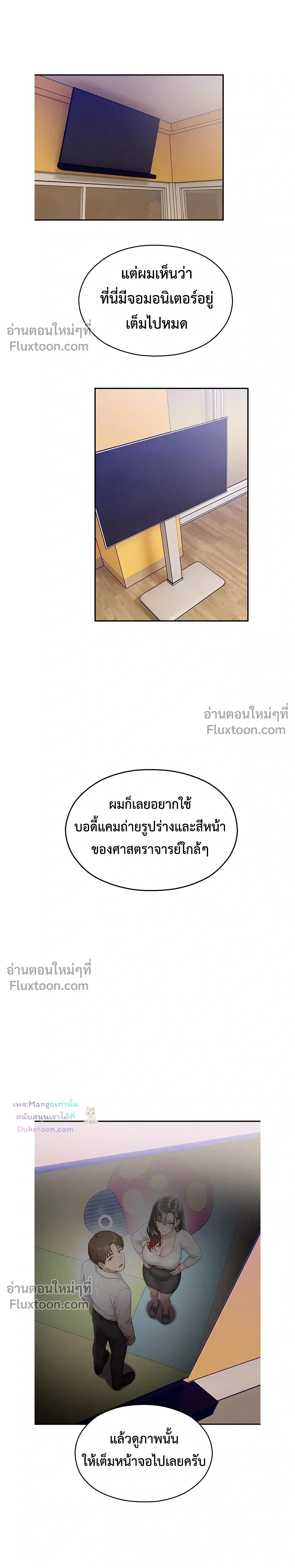 ภาพที่ 4